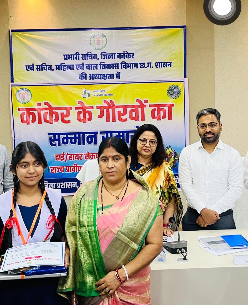 इशिका बाला 