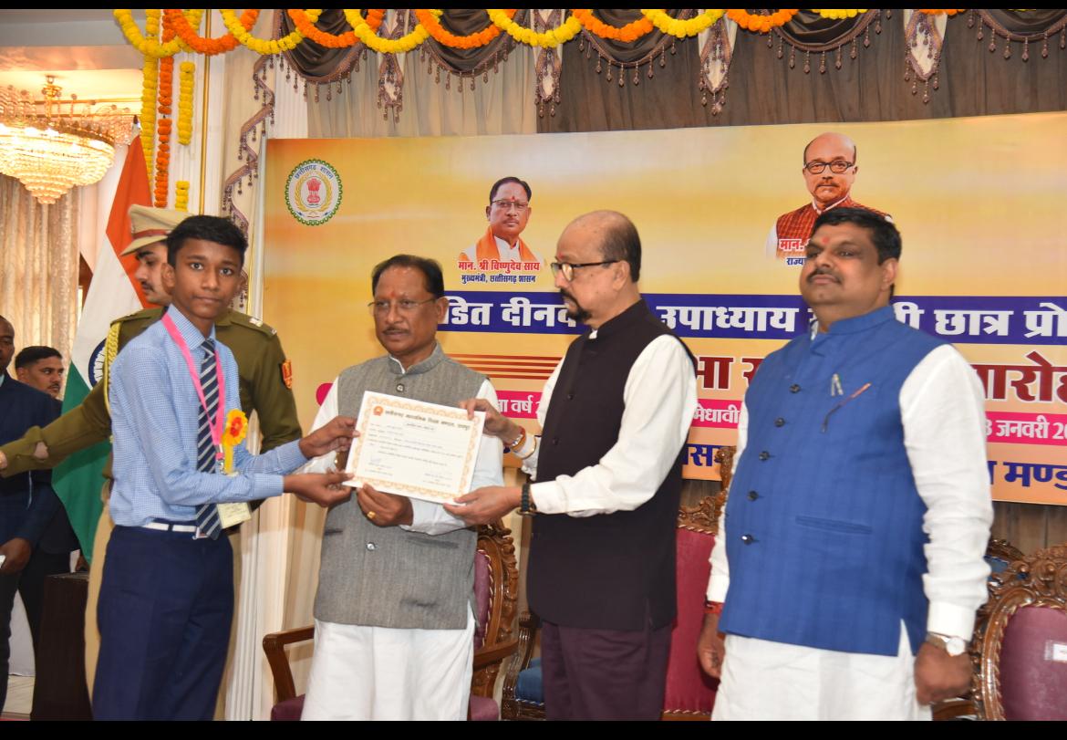 जतीन  कुमार नरेटी 